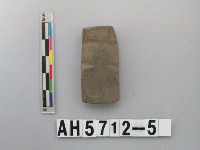 藏品(磨製有段石錛)的圖片